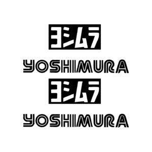 Yoshimura Style 2 Stickers (2-Pack) - Moto Performance Brand Style Decals